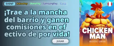  giros Gratis Neumorph